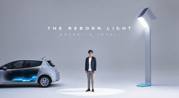Stylish solar powered street lights are being run by old EV batteries in Japanese trial.