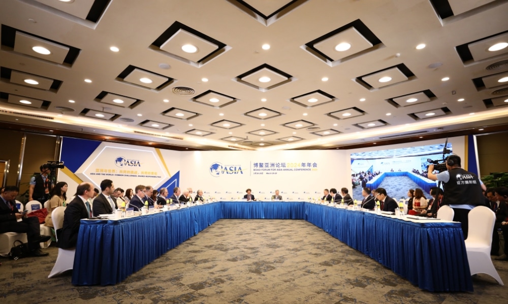 Boao Forum for Asia (BFA) 2024 Annual Conference